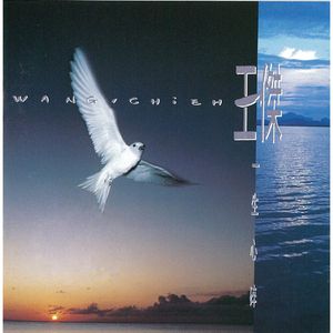 16少萝疯狂❌喷水自慰
