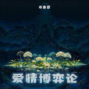 16少萝疯狂❌喷水自慰
